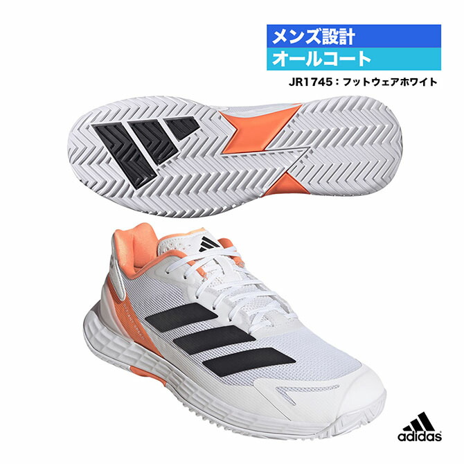 アディダス adidas 庭球シューズ メンズ Defiant Speed 2 M JR1745