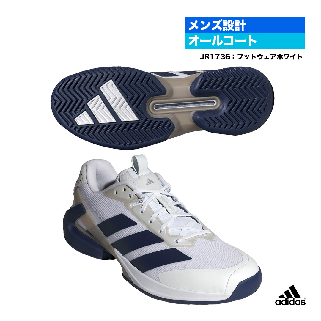 アディダス adidas 庭球シューズ メンズ adizero Ubersonic 5 M JR1736