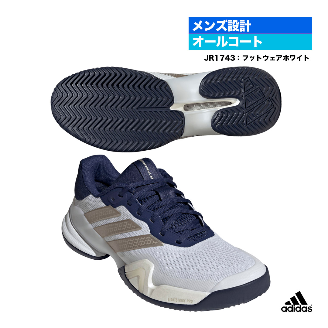 アディダス adidas 庭球シューズ メンズ Barricade 14 M JR1743