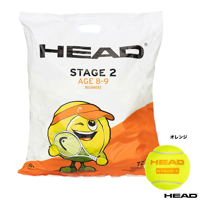上端 HEAD 庭球どんぶり鉢 STAGE 2（上演 2）オレンジ色 72球入 1袋 578420