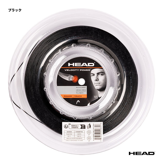 楽天市場】ヘッド HEAD テニスガット 単張り ベロシティ マルチ パワー
