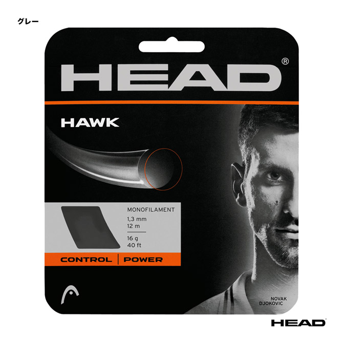 HEAD  HAWK    ガット　テニス hed-gs-281103-gr_1.jpg