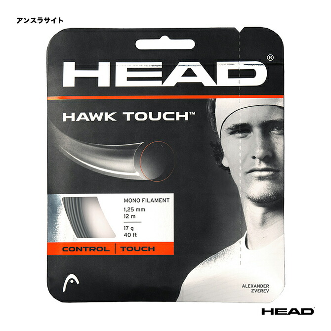 みん　4 楽天市場】ヘッド HEAD テニスガット 単張り ベロシティ マルチ