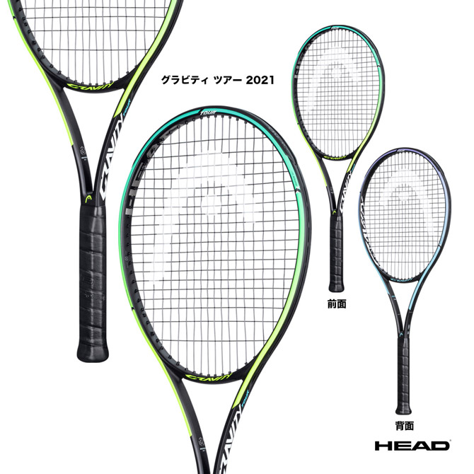 楽天市場】ヘッド HEAD テニスラケット グラビティ プロ 2021 Gravity 
