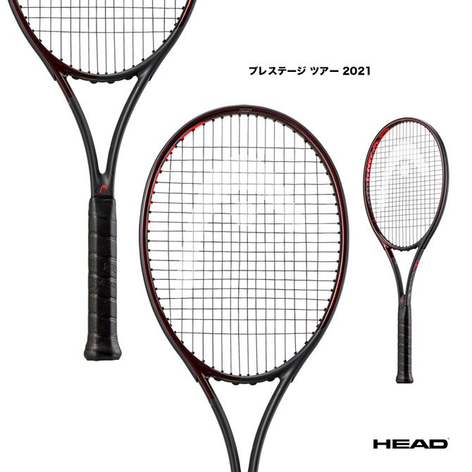 【楽天市場】ヘッド HEAD テニスラケット プレステージ プロ 2021 