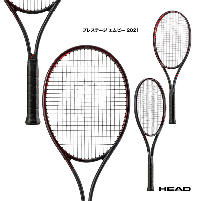 楽天市場】ヘッド HEAD テニスラケット プレステージ プロ 2021
