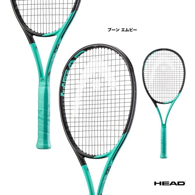 【楽天市場】ヘッド HEAD テニスラケット スピード チーム エル 