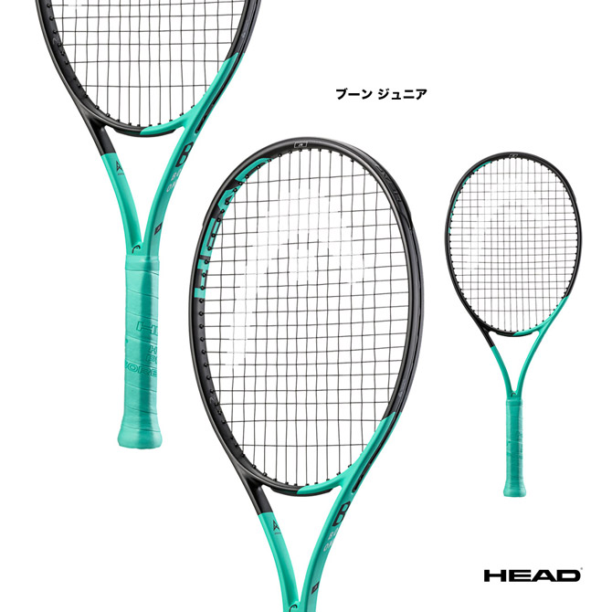 楽天市場】ヘッド HEAD テニスラケット ブーン プロ BOOM PRO 233502