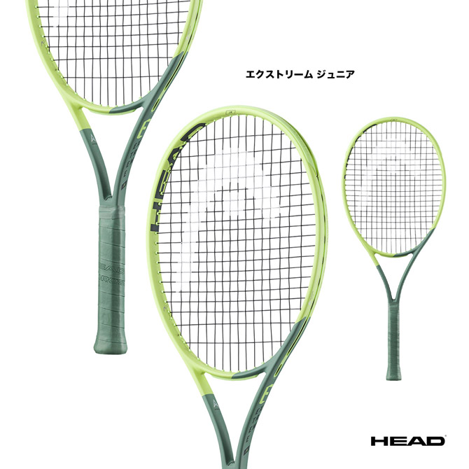 楽天市場】ヘッド HEAD テニスラケット エクストリーム チーム