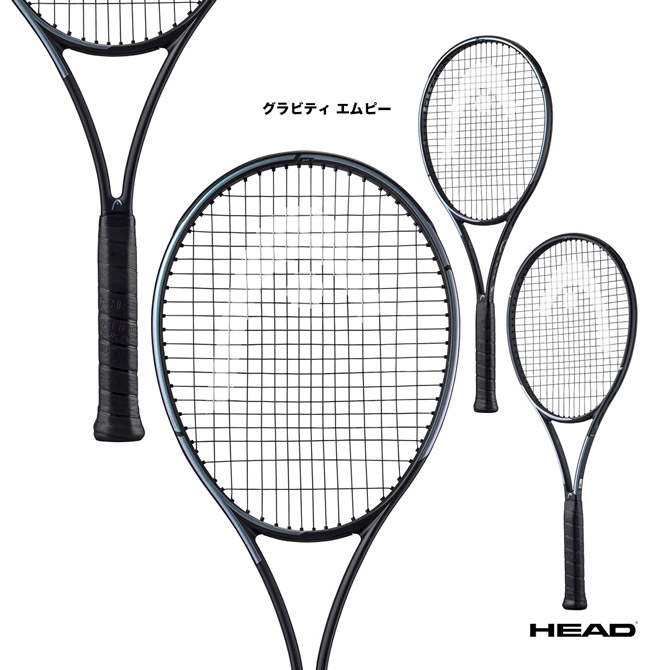 楽天市場】ヘッド HEAD テニスラケット グラビティ プロ GRAVITY PRO