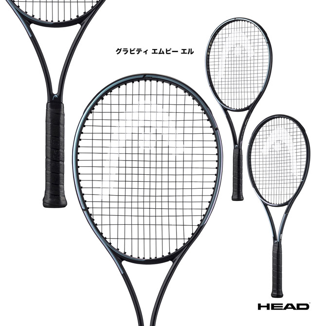 【楽天市場】ヘッド HEAD テニスラケット グラビティ ツアー