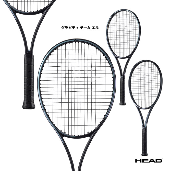 【楽天市場】ヘッド HEAD テニスラケット スピード エムピー 