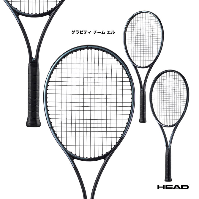 買う 激安 テニス ラケット 輸入 Head Auxetic Speed Team L Tennis