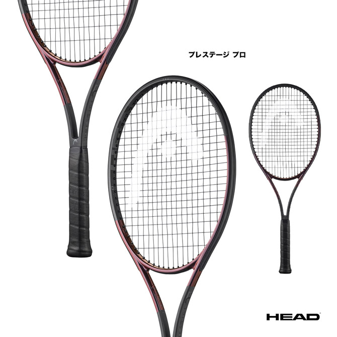 楽天市場】ヘッド HEAD テニスラケット プレステージ プロ 2021