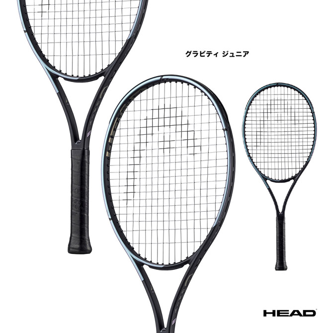 楽天市場】ヘッド HEAD テニスラケット ジュニア スピード
