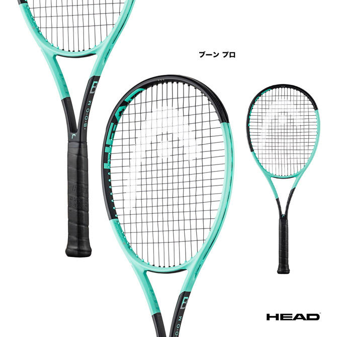 楽天市場】ヘッド HEAD テニスラケット ブーン プロ BOOM PRO 233502 