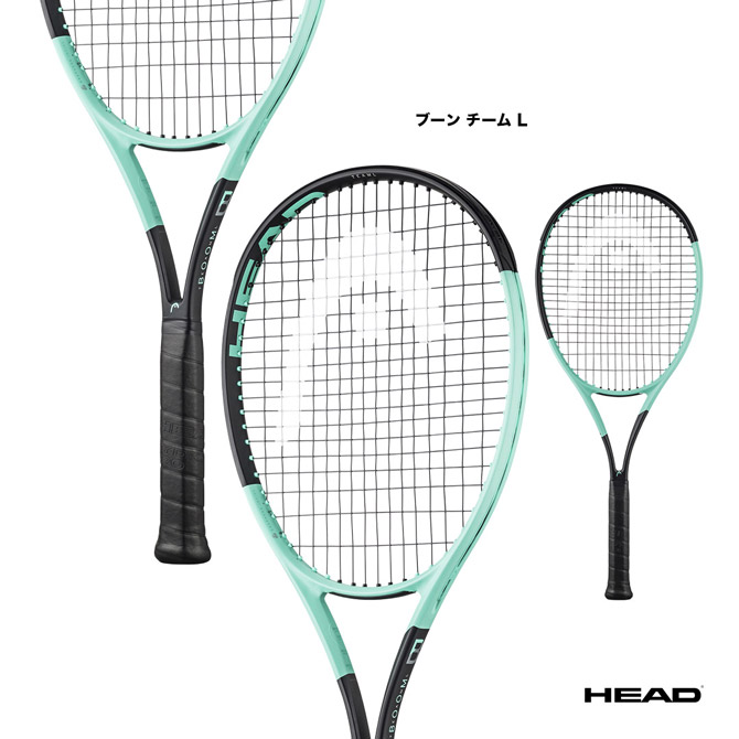 【楽天市場】ヘッド HEAD テニスラケット ブーン プロ BOOM PRO 