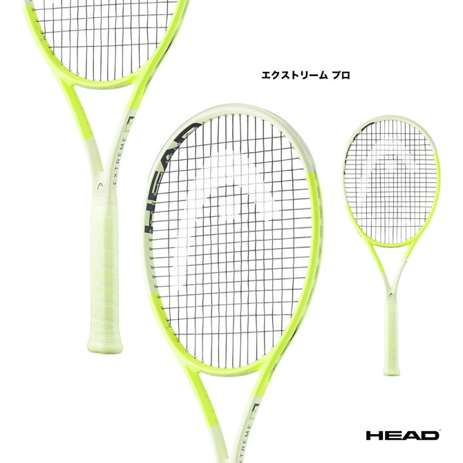 楽天市場】ヘッド HEAD テニスラケット ブーン プロ Boom Pro 230104 : テニスジャパン 楽天市場店