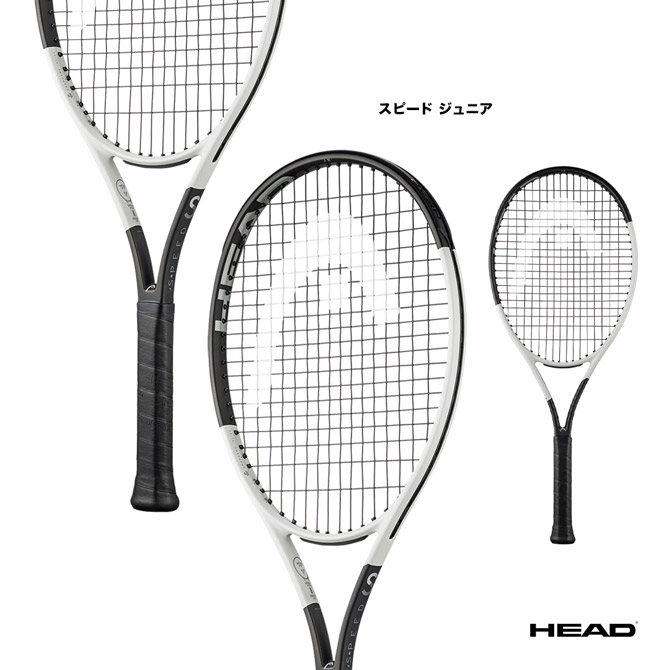 ボーマンダex Head Extreme 26 Junior Tennis Racket 231154