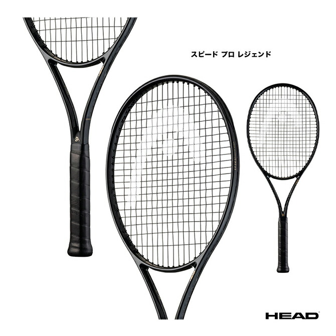 楽天市場】【予約】ヘッド HEAD テニスラケット スピード