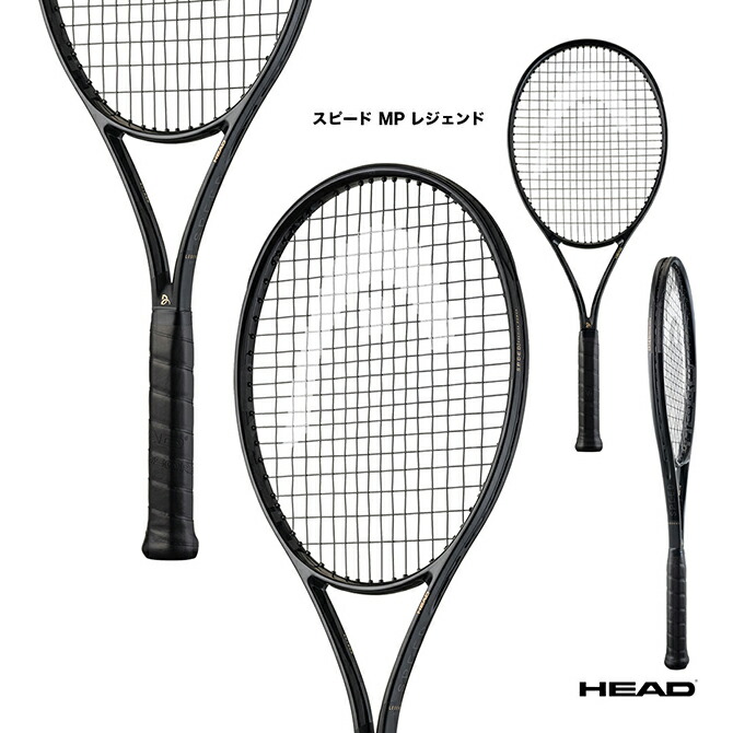 楽天市場】【予約】ヘッド HEAD テニスラケット スピード