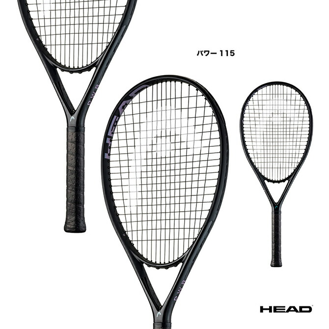 ヘッド SPEED PRO legendスピードプロ　レジェンド　G3 美品 楽天市場】【予約】ヘッド HEAD テニスラケット スピード プロ
