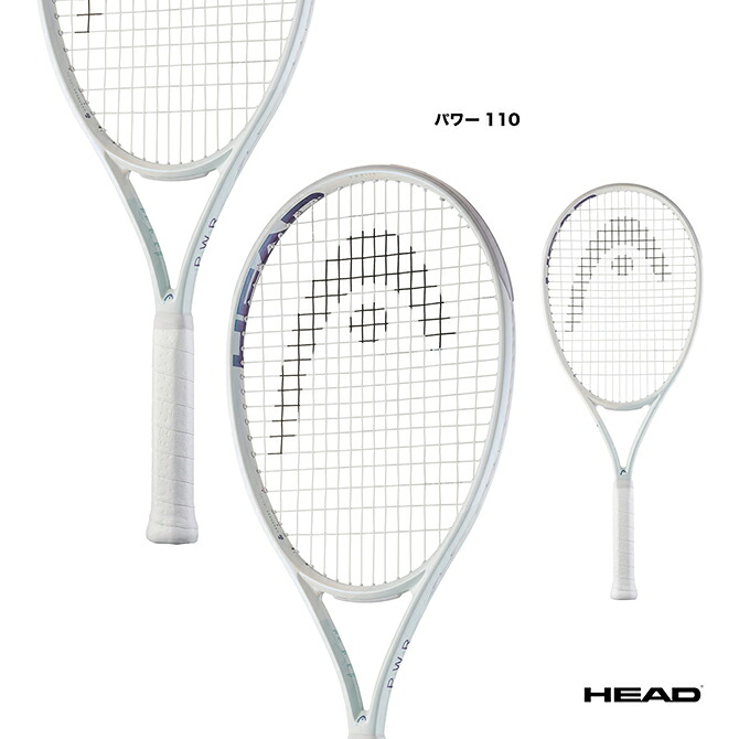 楽天市場】ヘッド HEAD テニスラケット スピード エムピー