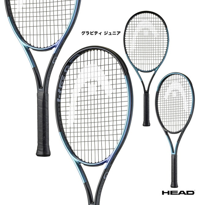 楽天市場】ヘッド HEAD テニスラケット ジュニア エクストリーム