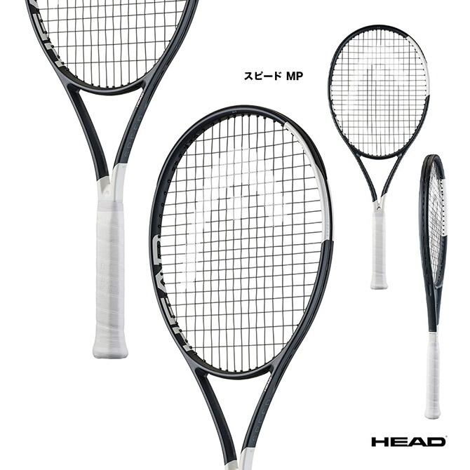 楽天市場】ヘッド HEAD テニスラケット スピード ツアー Speed TOUR