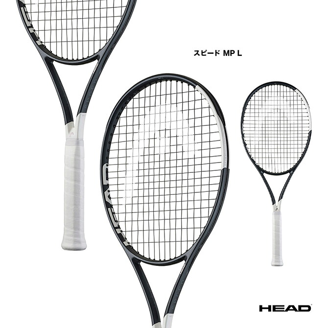 ヘッド HEAD テニスラケット スピード エムピー エル Speed MP L 232036