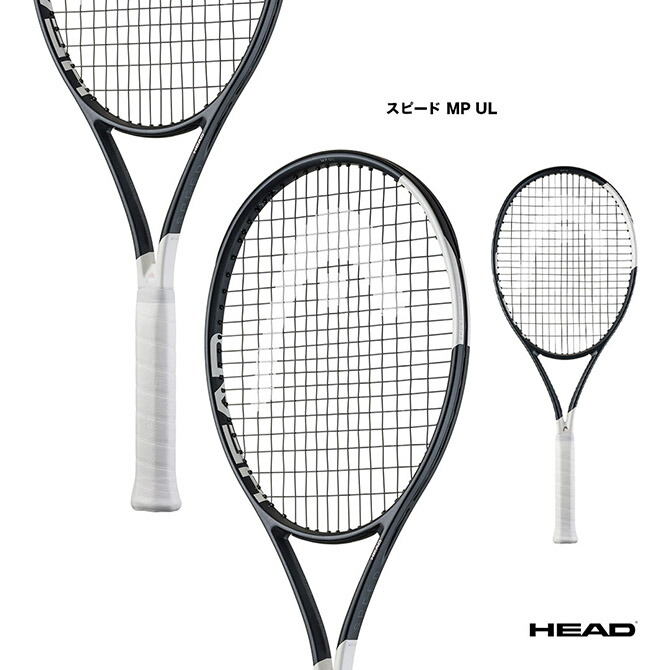 楽天市場】ヘッド HEAD テニスラケット スピード プロ レジェンド