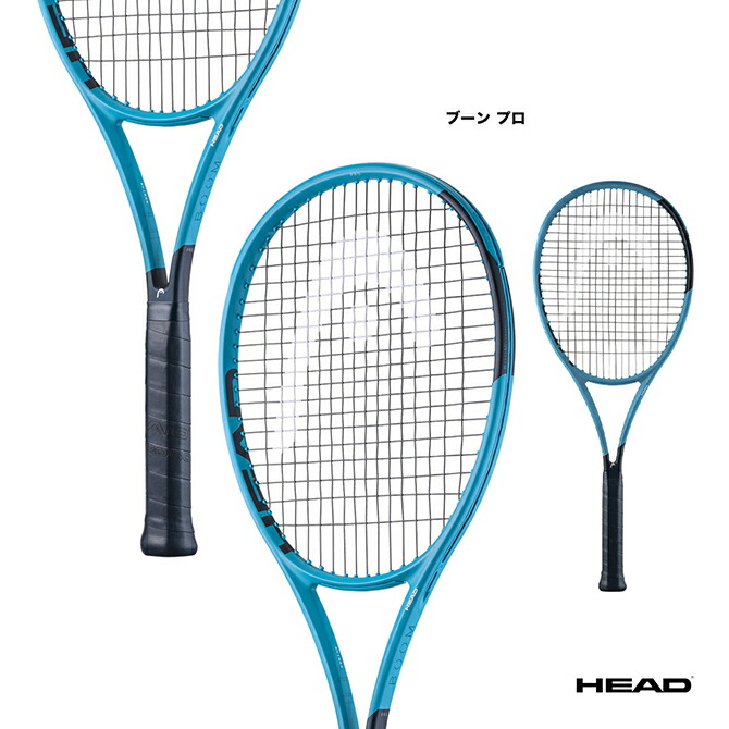 ヘッド HEAD テニスラケット ブーン プロ Boom PRO 232206