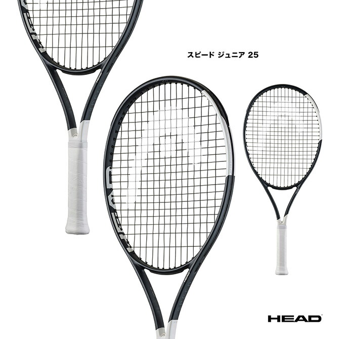 楽天市場】HEAD ヘッドSPEED JR. 26 スピードジュニア26 テニス