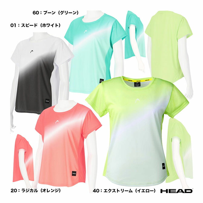 尖端 HEAD 庭球お召しもの レディス Shortsleeve Gradation Mesh T-shirt 541138