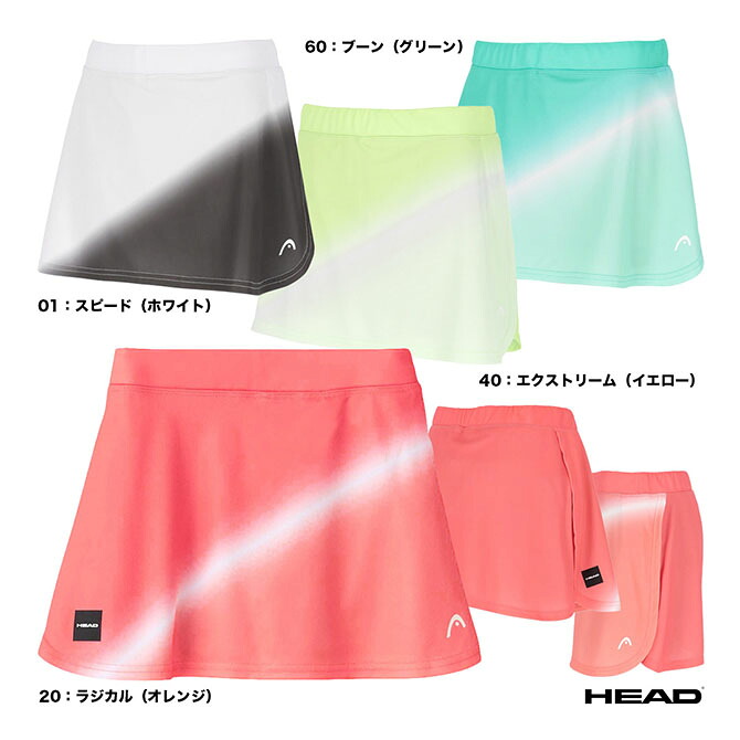 上端 HEAD 庭球御召しもの レディス Gradation Mesh Skort 541140