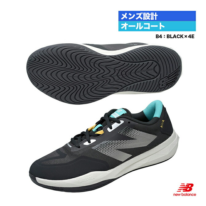 きなこ‼️ 楽天市場】ニューバランス new balance テニスシューズ メンズ