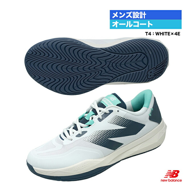 楽天市場】ニューバランス new balance テニスシューズ メンズ