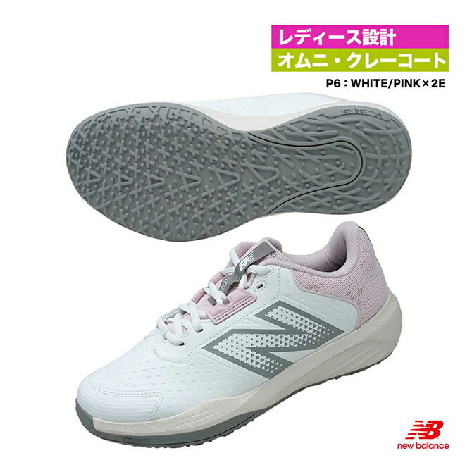 楽天市場】ニューバランス new balance テニスシューズ レディス
