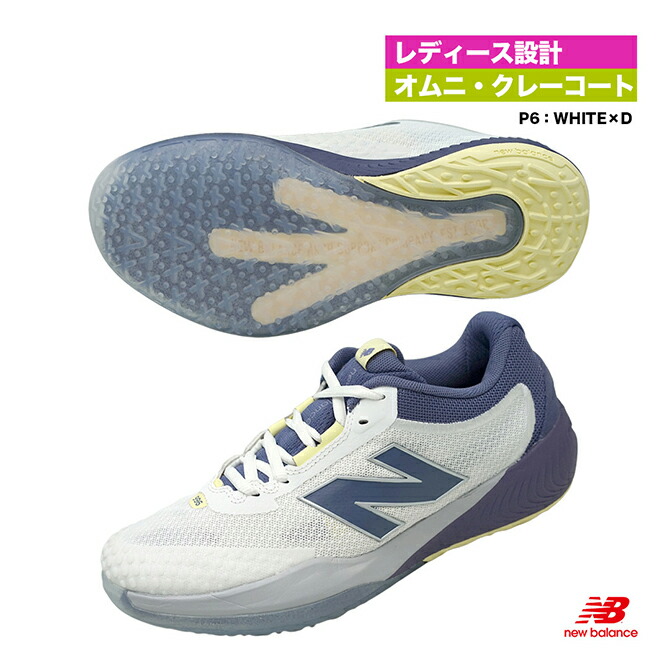 New Balance テニスシューズ 996 28cm 2E オムニクレー New Balance テニスシューズ 996 28cm 2E オムニクレー