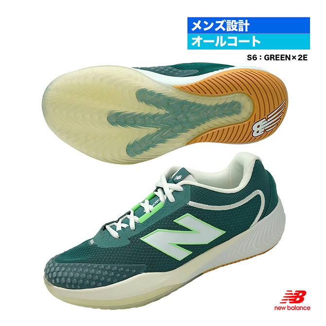 ニュー平衡にする new balance 庭球シューズ メンズ FUELCELL 996 V6 H オール厚地の外套 2E MCH996S6（2E）