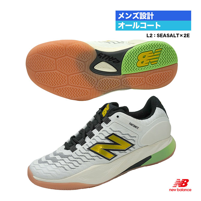 ニュー平衡にする new balance 庭球シューズ メンズ FRESH FOAM X RALLY V2 H オール厚地の外套 2E MCHRALL2（2E）