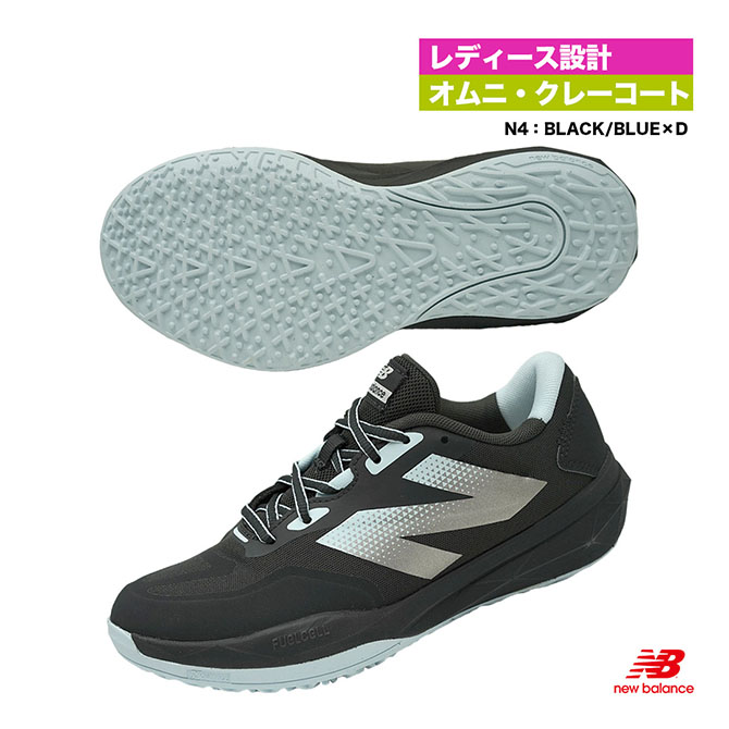 楽天市場】ニューバランス new balance テニスシューズ メンズ