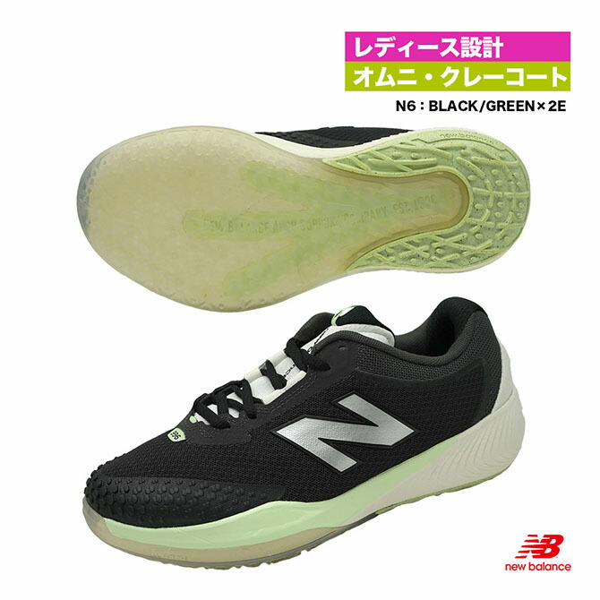 ニューバランス　テニスシューズ　オムニクレー　FUELCELL996 2E ニューバランス シューズ ]フューエルセル996 FuelCell 996 v6 O 2E