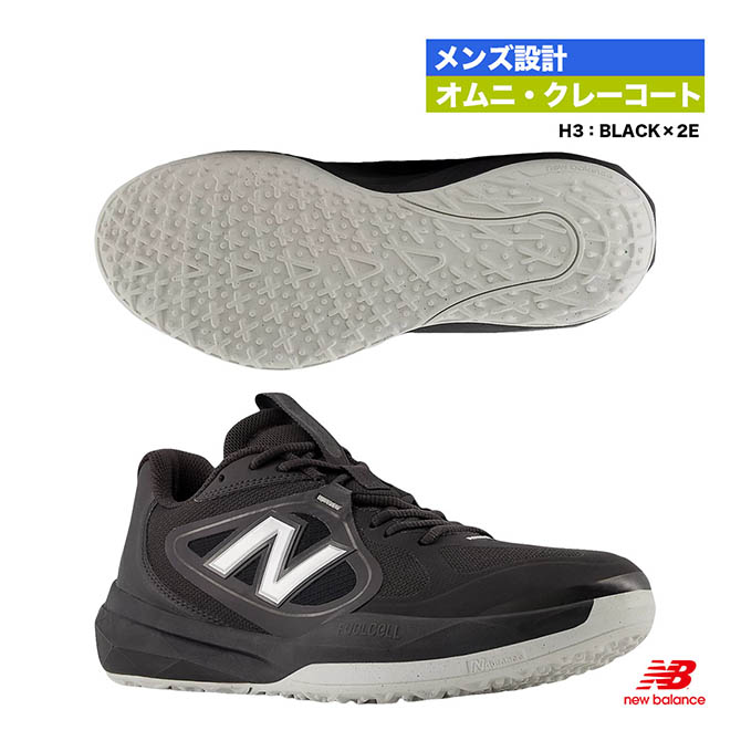 ニュー平衡にする new balance 庭球シューズ メンズ FUELCELL 796 V5 O オムニクレーコート 2E M7963H3（2E）