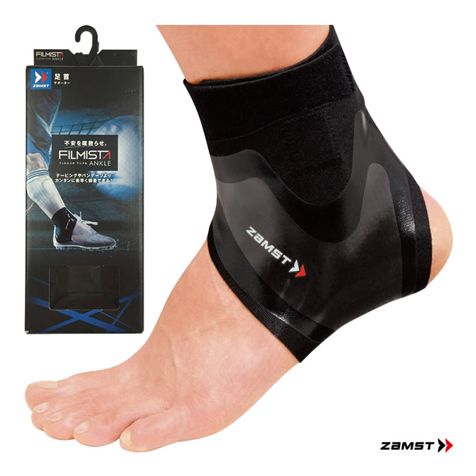 楽天市場】ザムスト ZAMST 足首サポーター A1 : テニスジャパン 楽天市場店