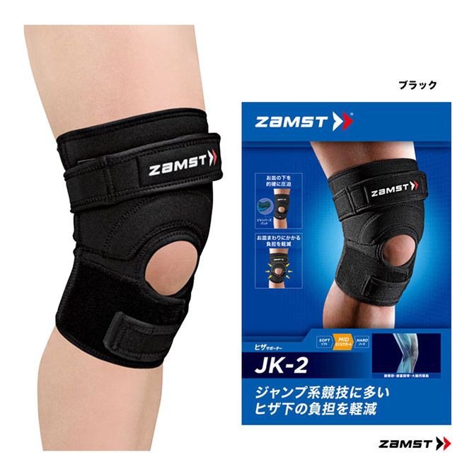 SALE／101%OFF】 膝用サポーター；ZAMST JK BAND S 371001 BK