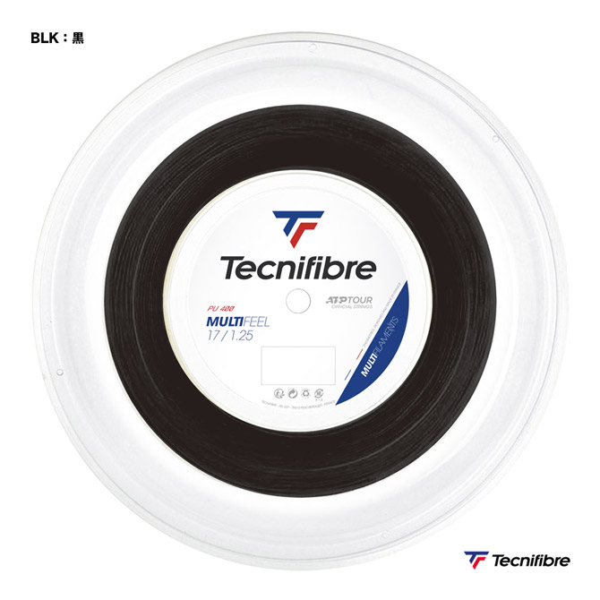 テニス用ガット タフブリッド130 (268mロール) テニス用ガット タフブリッド130 (268mロール)オンライン ア