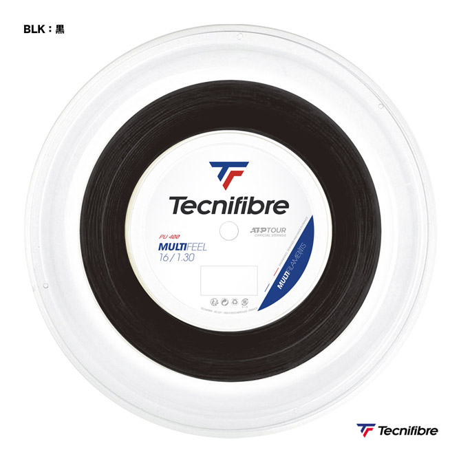 テクニファイバー Tecnifibre テニスガット ロール マルチフィール MULTIFEEL 130 黒 TFSR203 130bk  お得クーポン発行中