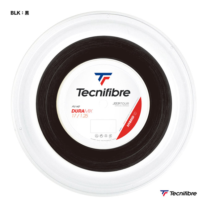 テクニファイバー Tecnifibre テニスガット ロール デュラミックス（DURAMIX） 125 黒 02RDU125XB