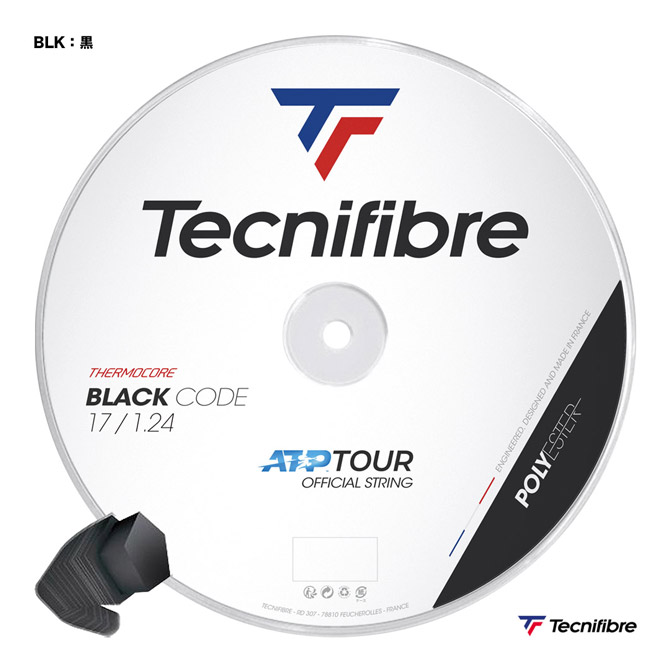 テクニファイバー Tecnifibre テニスガット ロール ブラックコード(BLACK CODE) 124 黒 04RBL124XB|テニスジャパン 店